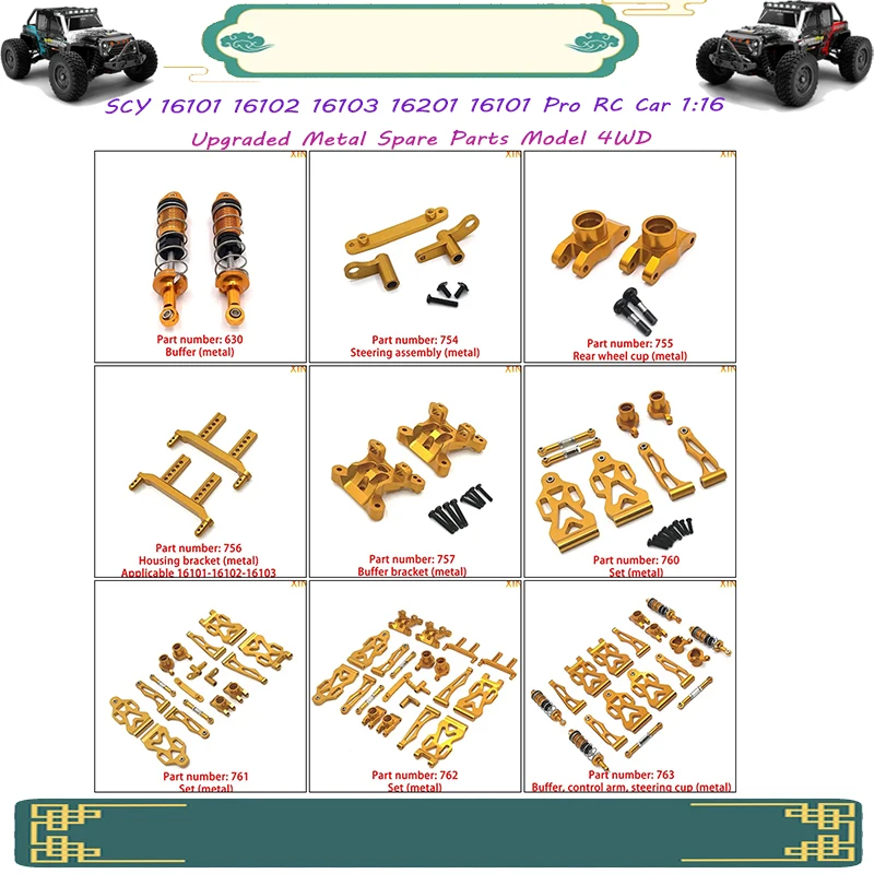 

Модернизированные металлические запасные части модель 4WD SCY 16101 16102 16103 16201 автомобиль Pro RC 1:16
