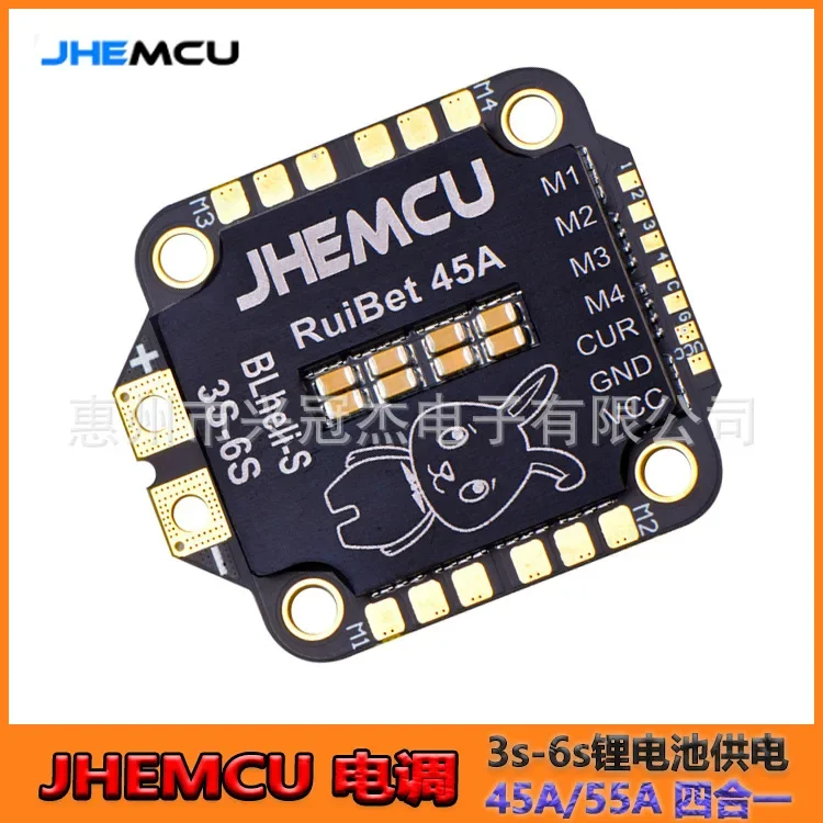 FPV ESC JHEMCU RuiBet 45A 55A 3-6S Dshot600 BLHELI_S 4-in-1 Electronic Speed Controller For Racing Drones High Performance