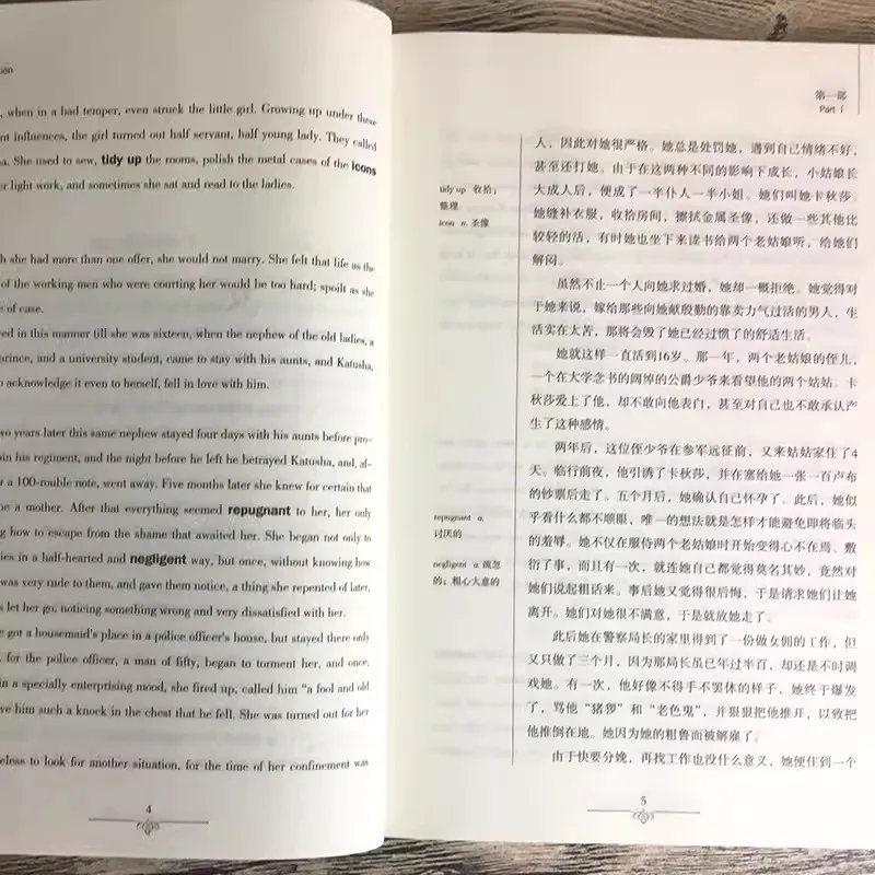 Ressurreição Livros em Chinês e Inglês, Literatura Clássica Mundial e Romances Tolstoy Obras