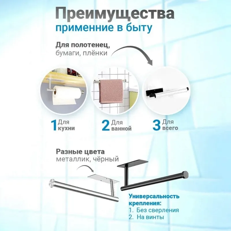 CYCLI-Paper Towel Holder,33Cm-Stylish Kitchen Accessory For Easy Access And Organization Storage