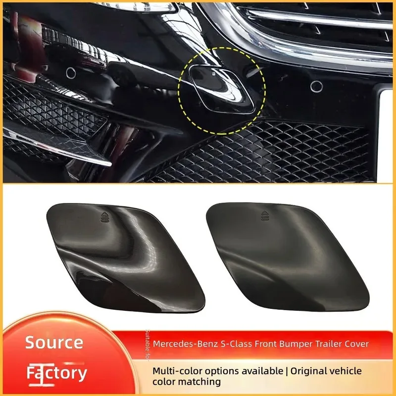 for Mercedes Benz S Class W222 Front Bumper Tow Hook Cover Trailer Eye Cap 2228850023