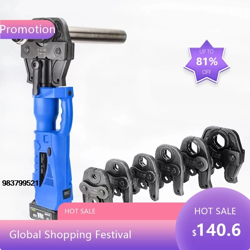 

1842 Перезаряжаемые электрические плоскогубцы для труб под давлением, ручной гидравлический инструмент для тонкостенных газовых труб из нержавеющей стали