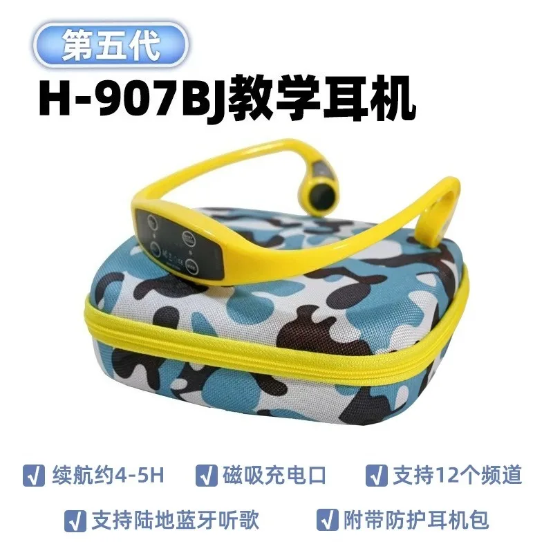 1DORADO Bone Conduction Swimming Teaching Training Headset Waterproof Lower Headset Coach Host 907/913