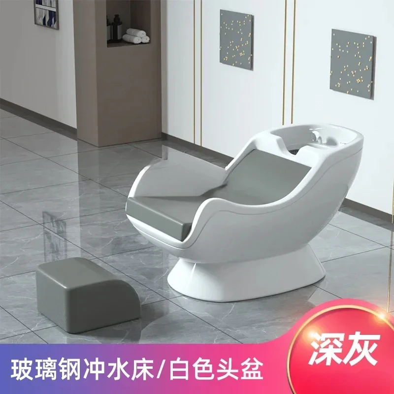 Semi-Lying Barber Shop Shampoo Chair High-End Hair Salon Flushing Bed  Simple Hair Salon