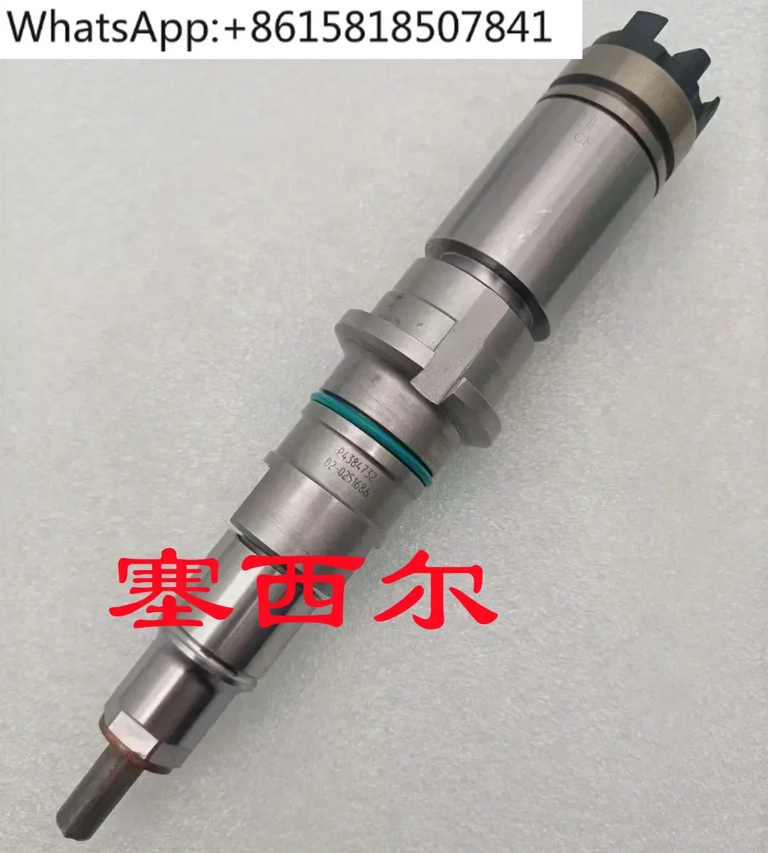 Suitable for construction machinery engine injector assembly 4384786