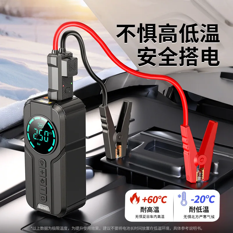 12V Car Jump Starter With Tire Inflator Portable Air Compressor Digital LCD Power Bank Emergency LED Light Auto Battery Booster