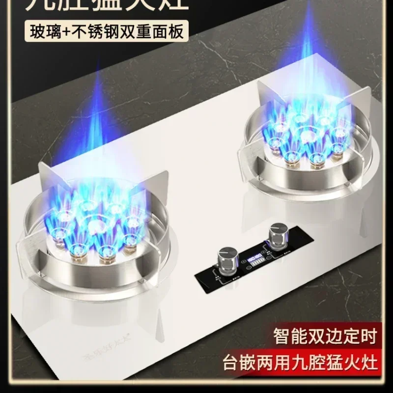 High Power 8.0KW double stove household embedded desktop gas stove Haotai natural gas liquefied gas nine chamber fierce fire