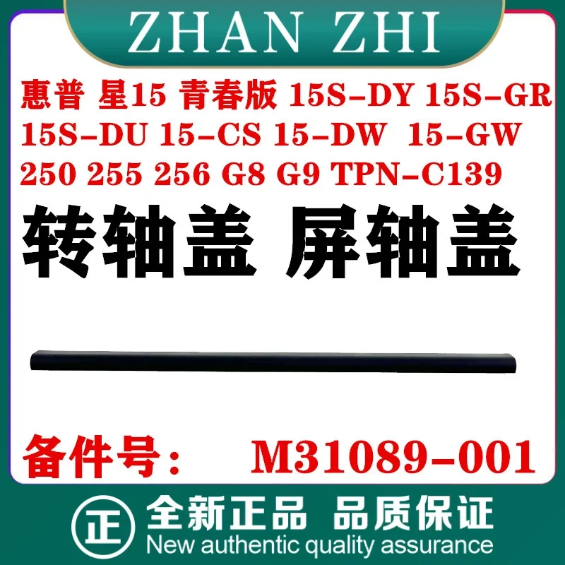 For Hp 15S-DY Gr Du…