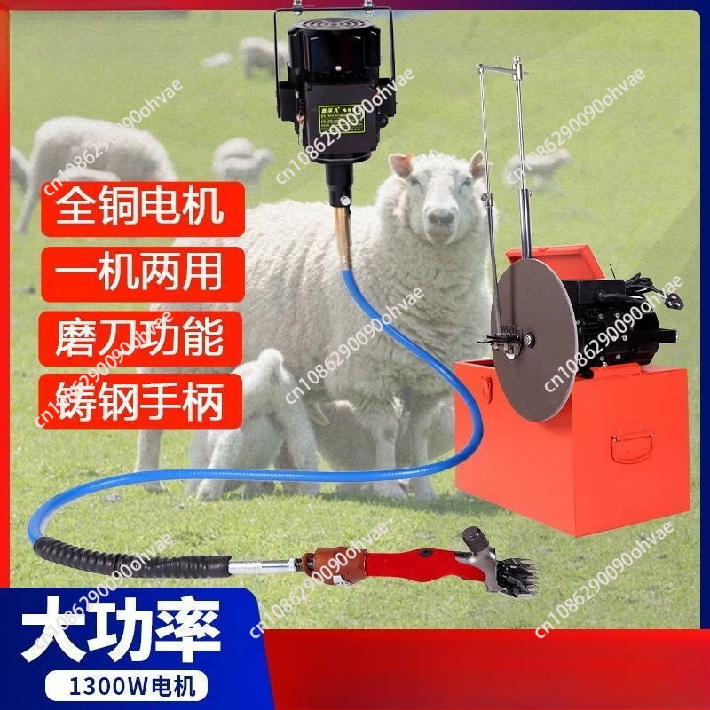 for 220V 250w Trimming and Clipper Machine Professional Electric Wool Clipper Wool Electric Scissor 500 Sheep Farm