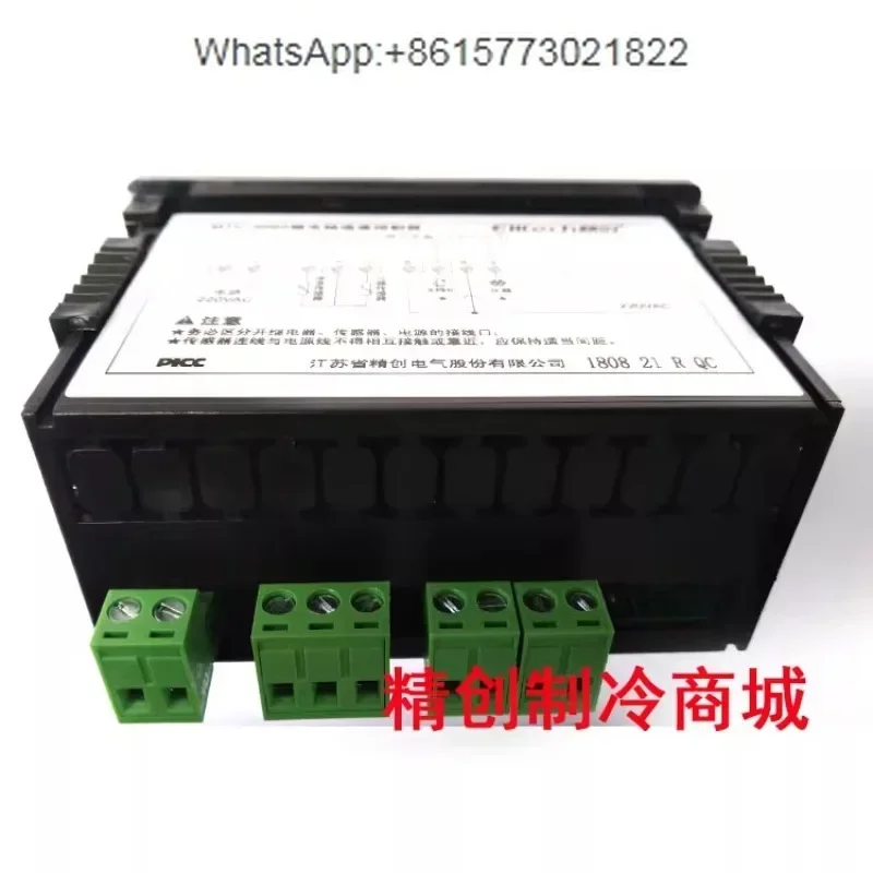 Jingchuang MTC-5060/5080 Microcomputer Cold Storage Refrigeration Temperature Controller Digital Display Intelligent Switch