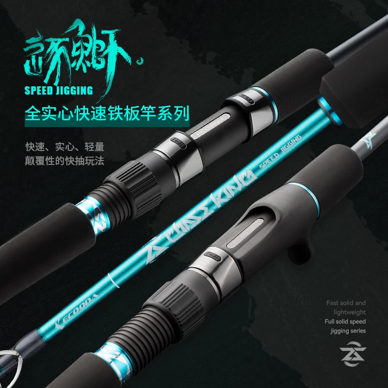 ECOODA-Jigging Rod, 1.57m-1.88m, 1-1.5sec Surf and Spinning Carp Fishing Rod Made of Carbon for Lake and River