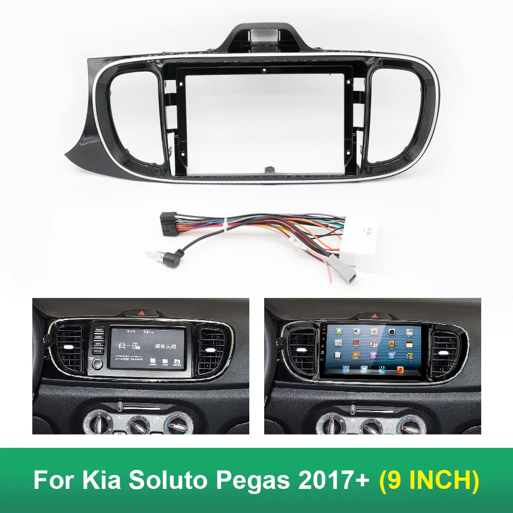 9 Inch Car Frame Fascia Adapter Canbus Box Decoder For Kia Soluto Pegas 2017+ Android Radio Dash Fitting Panel Kit