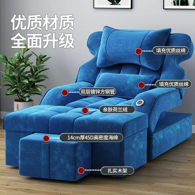 Foot bath sofa electric pedicure sofa bed manicure foot washing integrated massage bed ear picking