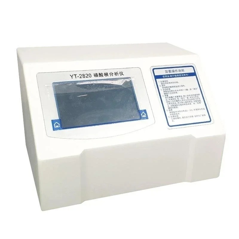 OEM desktop silicate analyzer laboratory silicate analyzer silicate tester