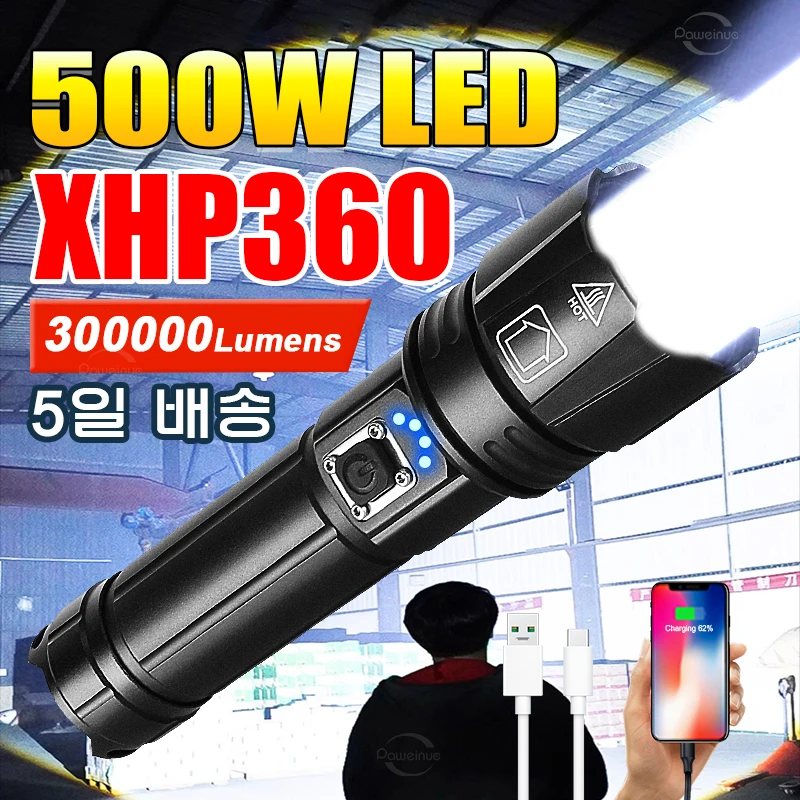 XHP360 High Power Led Flashlight 300000LM Rechargeable Powerful Flashlight 500W Ultra Powerful Torch Zoom Army Tactical Lantern