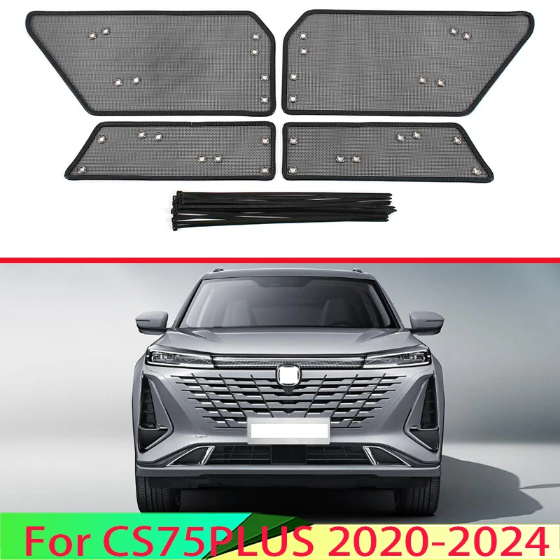 

Средняя сетка для передней решетки для Changan Cs55 Plus 2020-2024, сетчатая крышка передней решетки, автомобильные аксессуары из нержавеющей стали