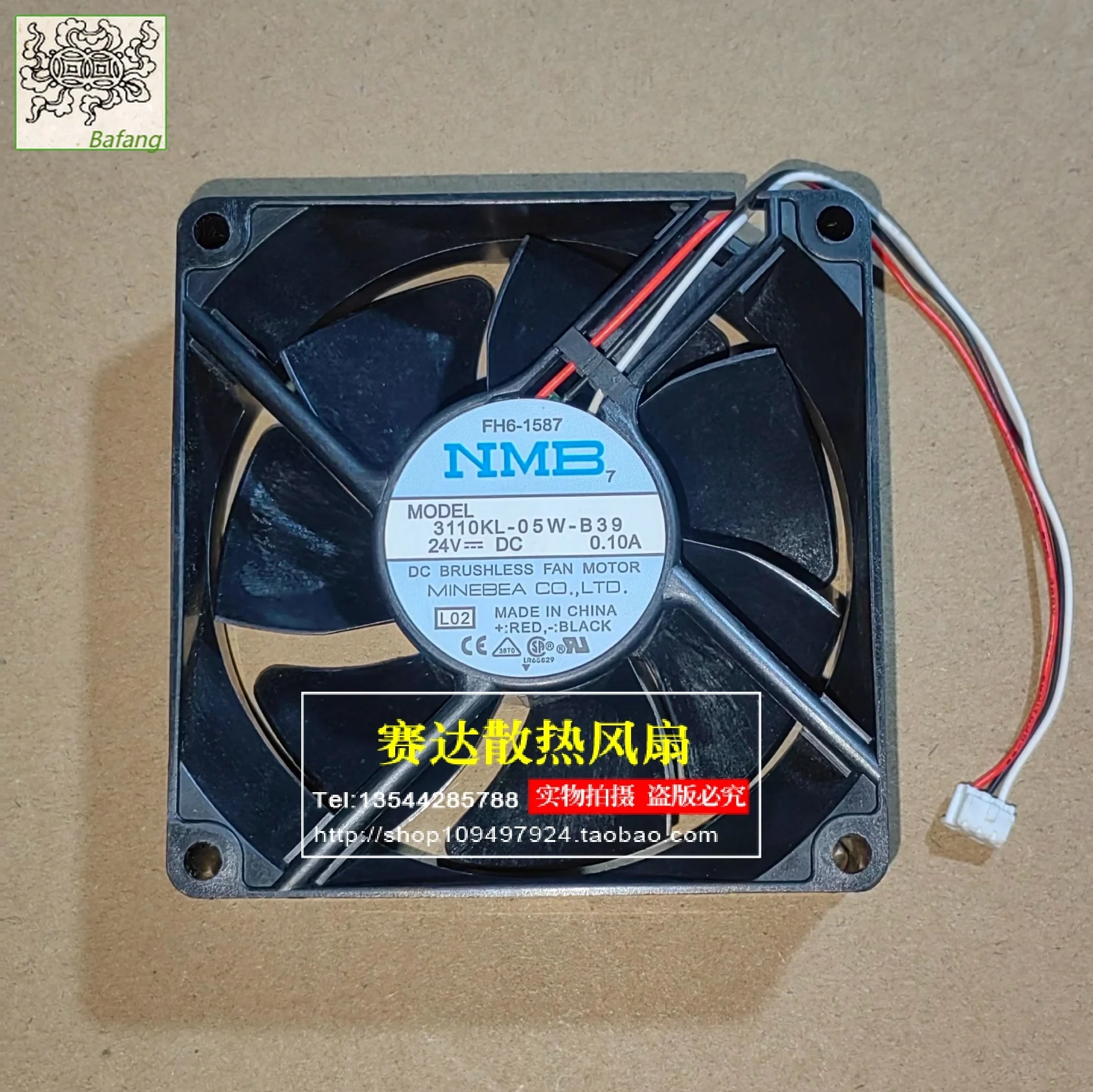 

Jinlingge For NMB-MAT 3110KL-05W-B39 8025 24V 0.10A 3 Lines Wire Cooling Fan 80*80*25mm