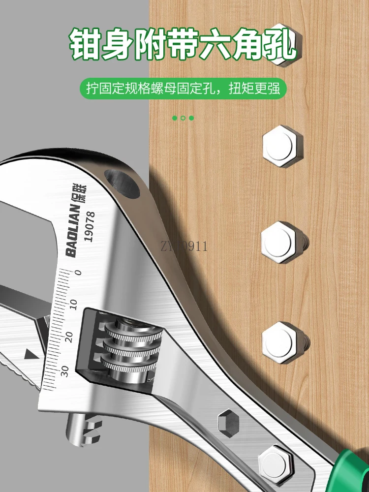 เครื่องมือประแจที่สามารถเคลื่อนย้าย Daquan ประแจห้องน้ําปากนั่งเล่นสากลอเนกประสงค์ช่องเปิดขนาดใหญ่สากล