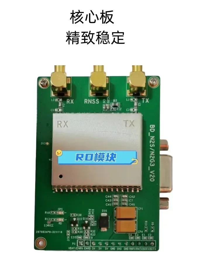 FOR Short Message Development Board N2S Beidou 1/2 Generation Communication Positioning Module RDSS RN Stm32 NB Default Anten