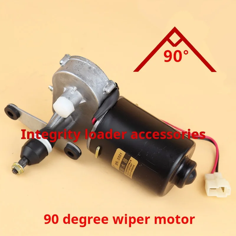 Loader forklift wiper blade Cab window wiper DC window wiper Wiper motor Double Rod wiper blade