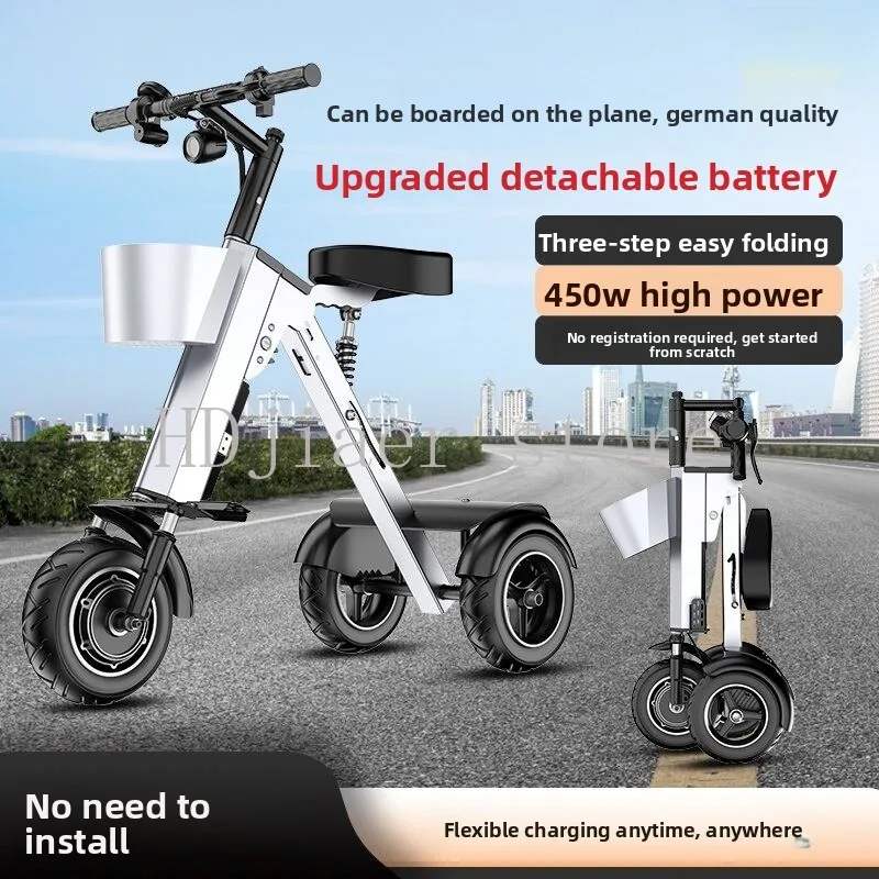 

Can get on the plane Double folding electric car Portable small lightweight mini three-wheeled electric travel