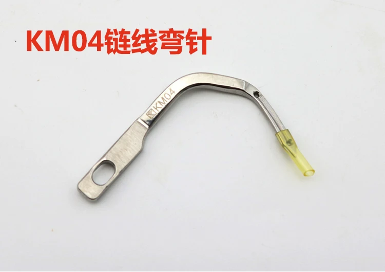 1 قطعة Siruba نوع 737 747 757 العلوي والسفلي منحني إبرة سلسلة خط منحني إبرة الحرس إبرة دبوس Kl25 lp26 LOOPER #6