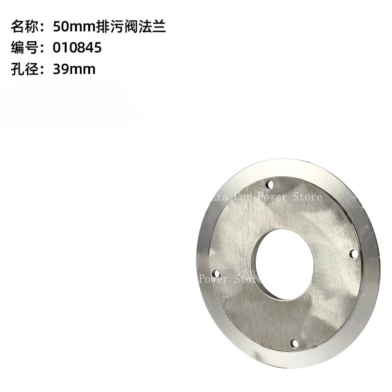RV Modification Accessories Clean Water Tank Sewage Tank Black Water Tank Drain Valve