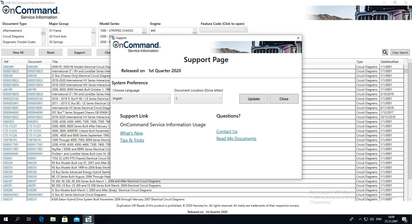 

Информация о международной службе управления грузовиком ISIS - OnCommand Q4.2020 [04,2021]