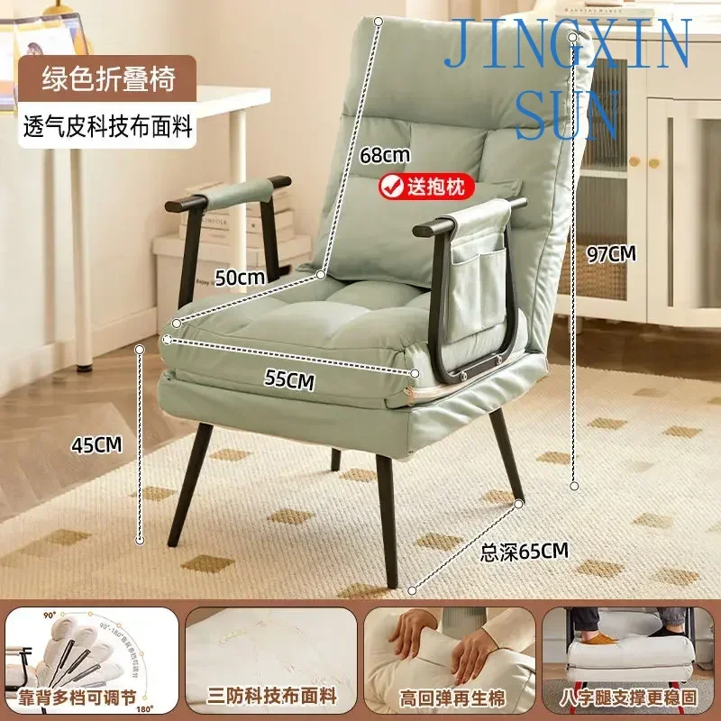Folding lounge chair, office lunch break, nap, single bed dual purpose chair, summer reclining chair, backrest, sofa seat