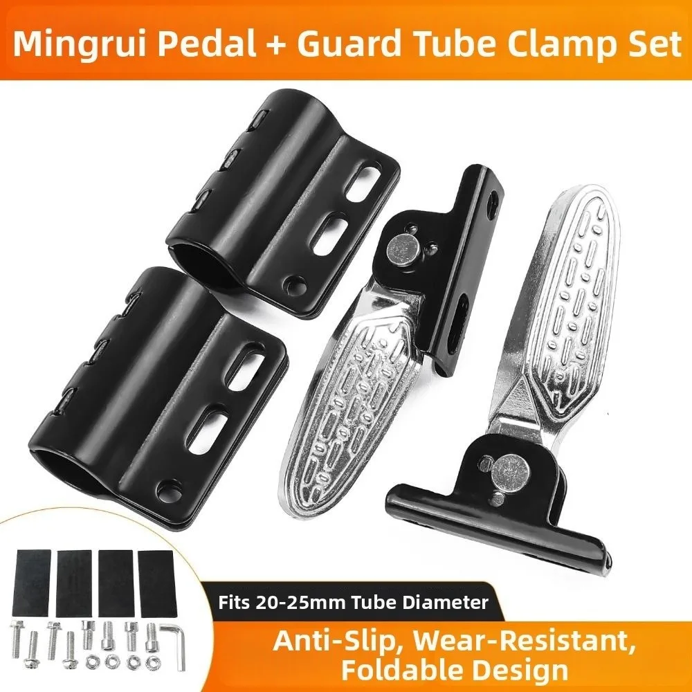 1Pair 20-25mm Clamp Electric Vehicle Pedal with Added Bumper Pedals Foldable Modification Heavy Duty