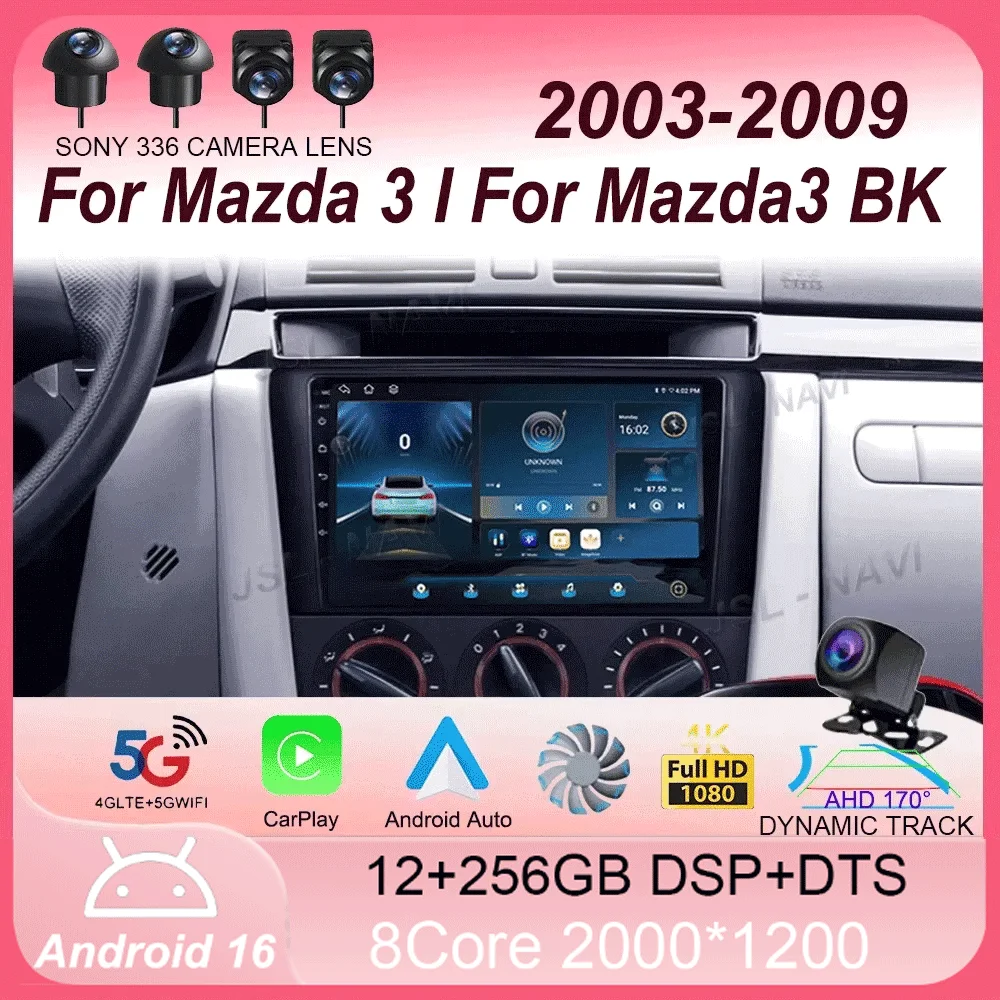 

Автомагнитола Android 16 для Mazda 3 I / Mazda3 BK 2003-2009, мультимедийный видеоплеер, навигация, 2din