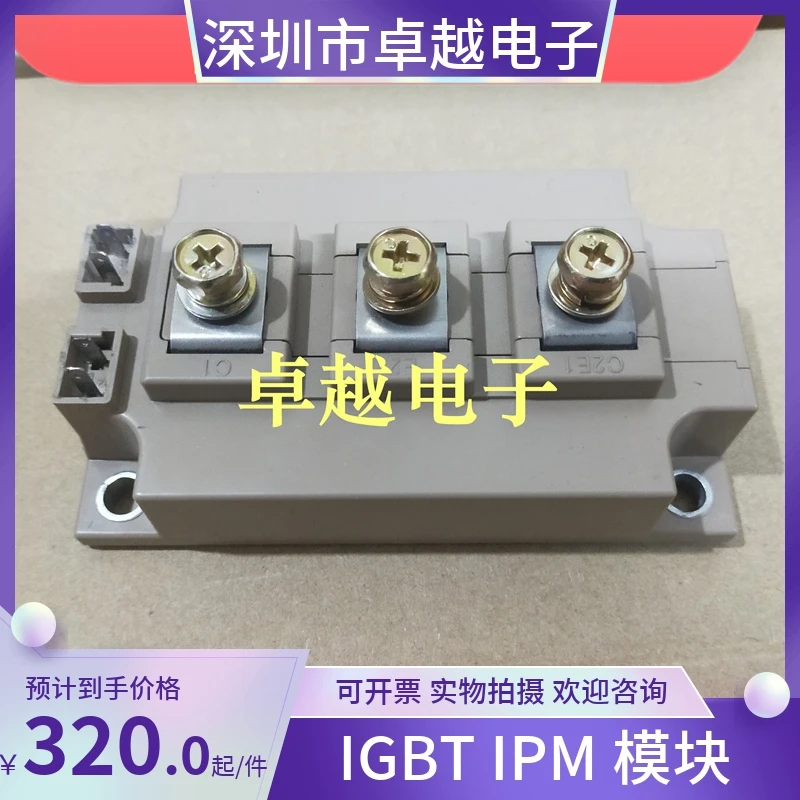 Inquiry module module modul stok tersedia