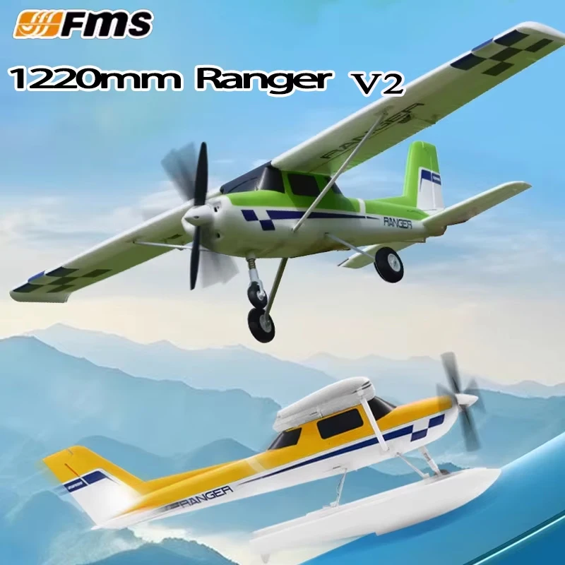 1220 Guardian V2 Beginner Remote Control Airplanes Rc Airplanes Fms With Flight Control Fixed Wing Rc Epo Fixed Wing Model Toys
