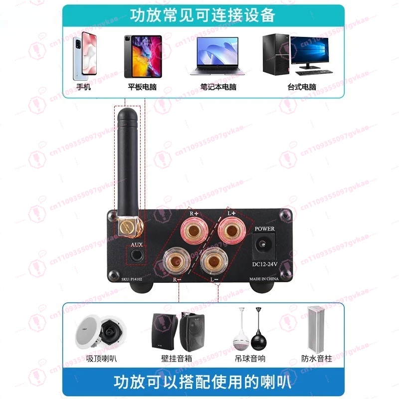 TPA3116 Dual Channel 50W * 2 HIFI High Definition Pre-audio Bluetooth Power Amplifier Supports High and Low Sound Adjustment