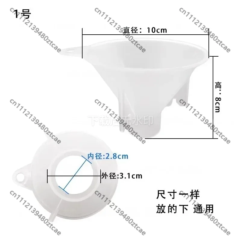 Dishwasher Salt Filler Funnel Replacement for S65Pro RX600 RX30 20 Q6 Household Salt Bucket