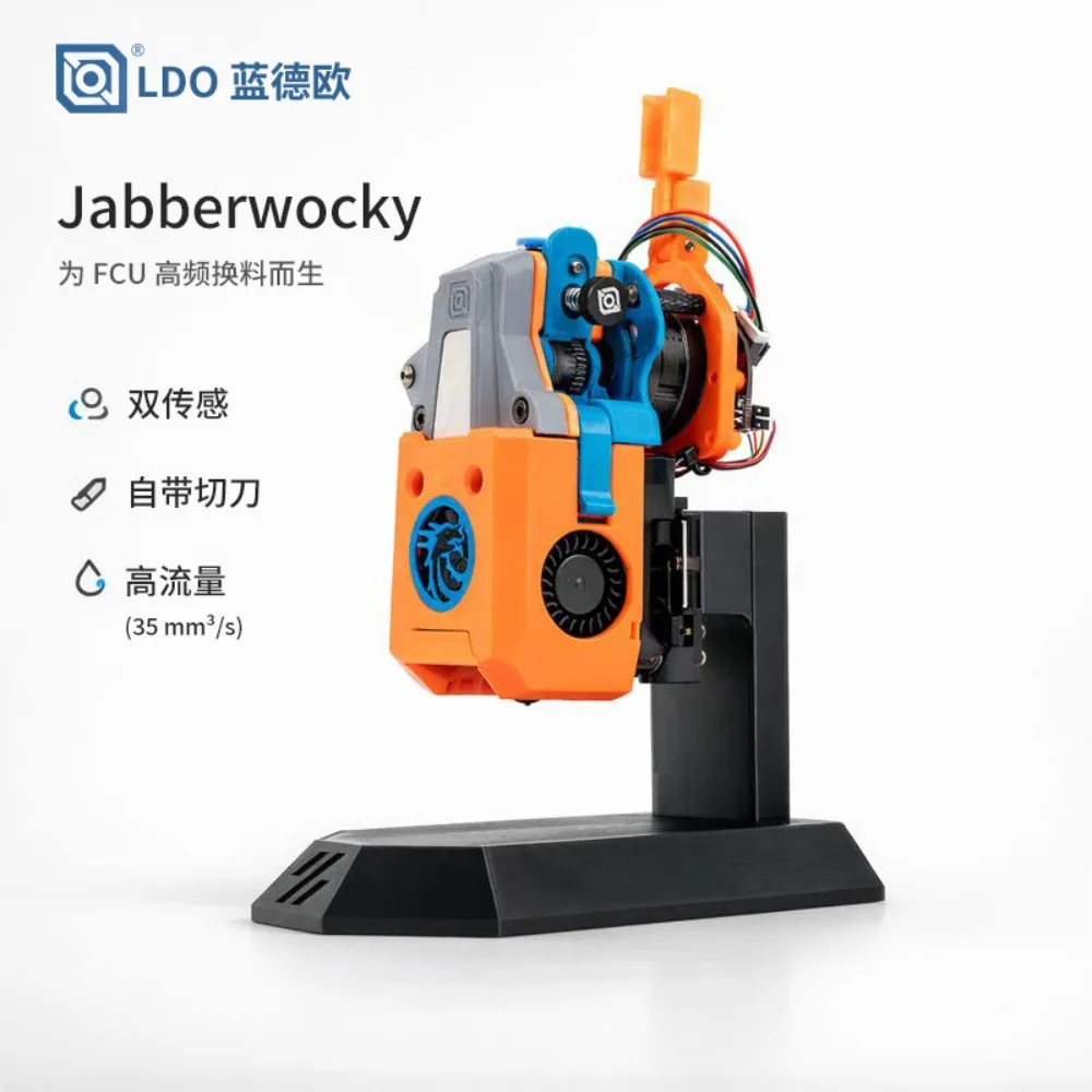 LDO JBW Multi-Material Extruder DIY High Flow 3D Printing Accessories High Speed Stable Printing Tool Plate Kit