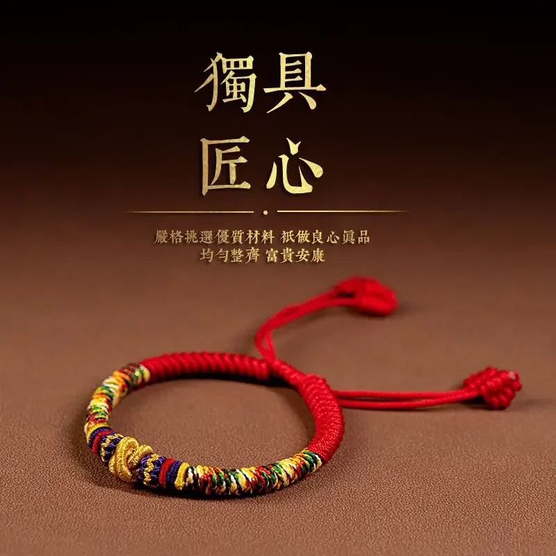 

Mencheese New Han Beads People's Wealth Two Wang Tibetan Style Braid Rope Couple Gift Maxi Jingang Knot Bracelet