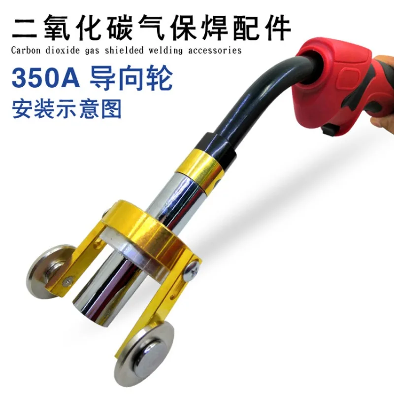 Carbon Dioxide Gas Shielded Welding Gun Guide Wheel 350A Gas Shielded Welding Gun Guide Wheel