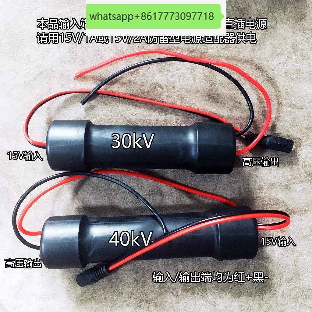 

Harbin Institute of Technology Customized Pulse High Voltage Module Booster Transformer 24 Hour Long Working Arc Generator