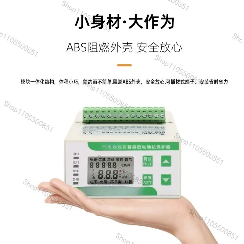 MDB-501Z/F Intelligent LCD Display RS485 Communication Interface Automatic Reset Motor Protector