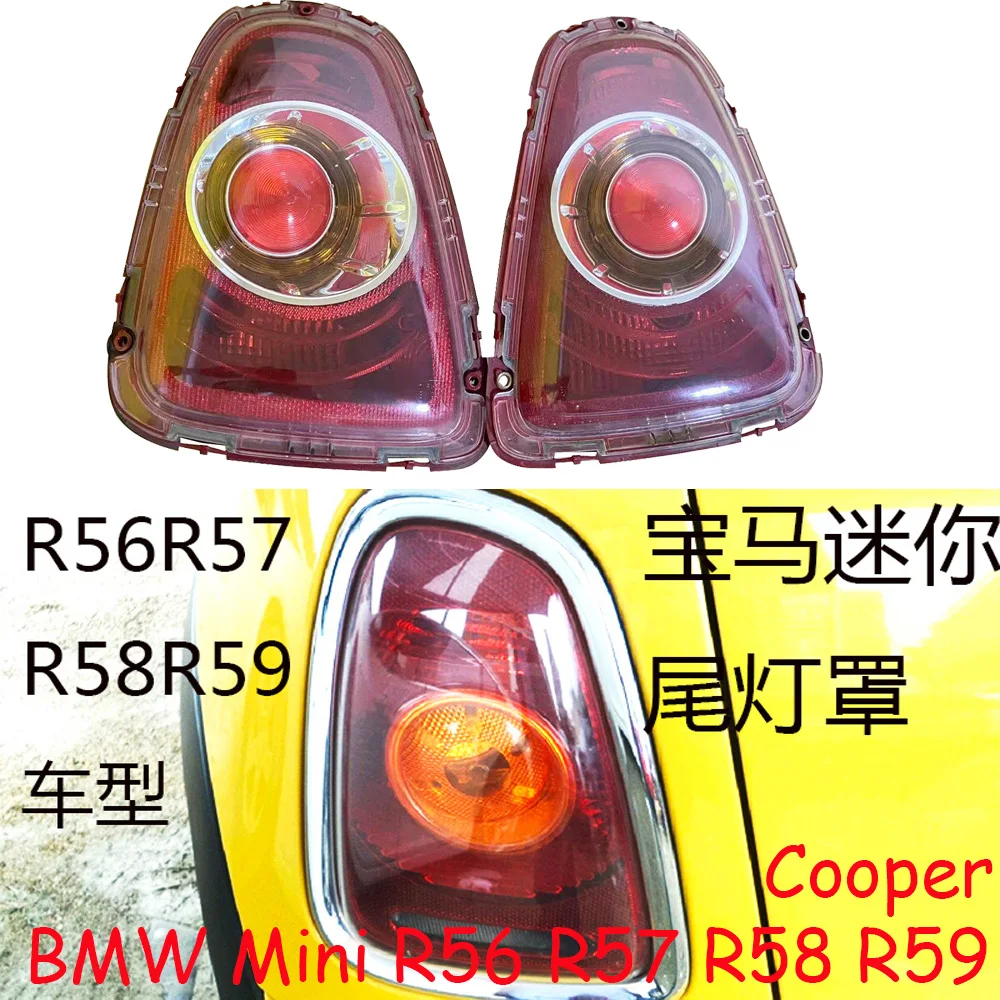 

1pcs car bumper tail light for BMW Mini taillight Cooper Reflector R56 R57 R57 R59 Taillamp for BMW Mini fog lamp