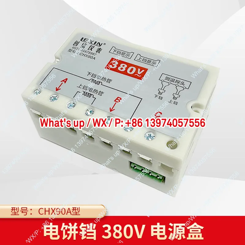 Oriental ENN electric baking pan, power box accessories Duomai YXD45A, Meihuanyu Chuangxin instrument CHX90 Demas