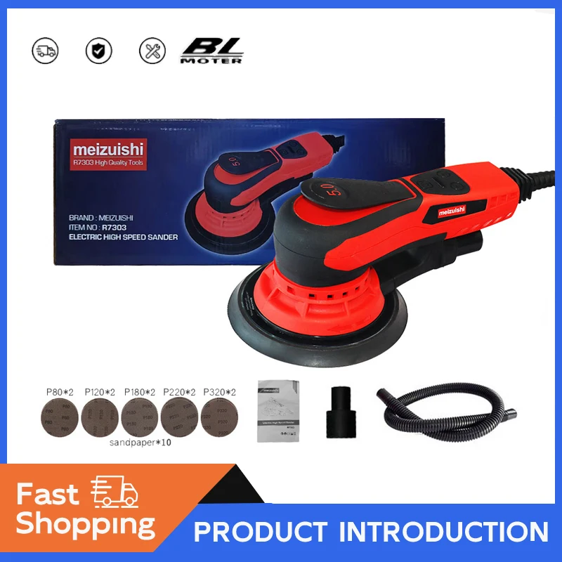 Meizuishi 350W Orbital Sander 150mm Car Sander Electric Polisher Car Polishing Electric Multi-function Car Polishing Machine