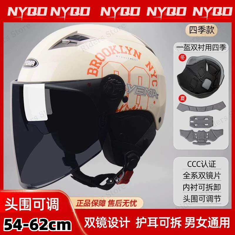 Motorcycle Helmet 3C Certified Electric Bike Half Helmet Men Women All Season Summer Sun Protection Safety Helmet