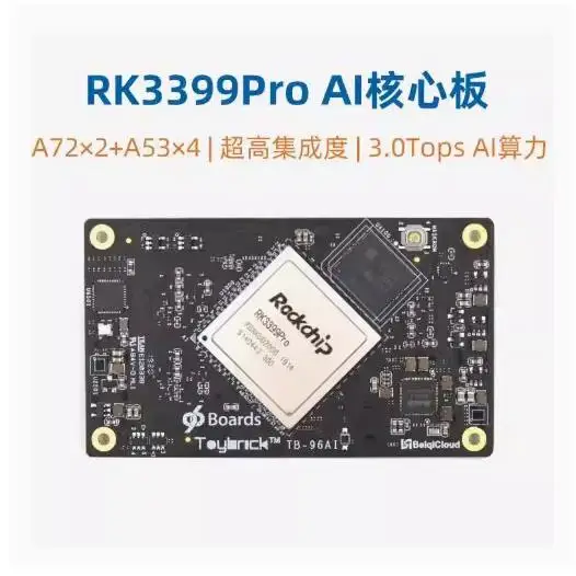 

TB-96AI RK3399PRO 96BOARDS Rockchip TOYBRICK core board with 3.0 TOPS AI computing power