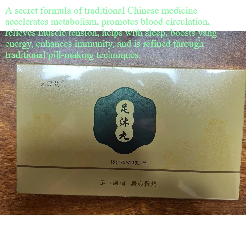 

Упаковка из 10 травяных шариков для замачивания ног по 15 г) — повышающая кровообращение и сон, формула традиционной китайской медицины
