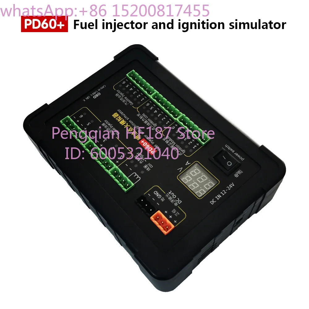 PD60 + Ignition Emulator Detection Ignition Emulator