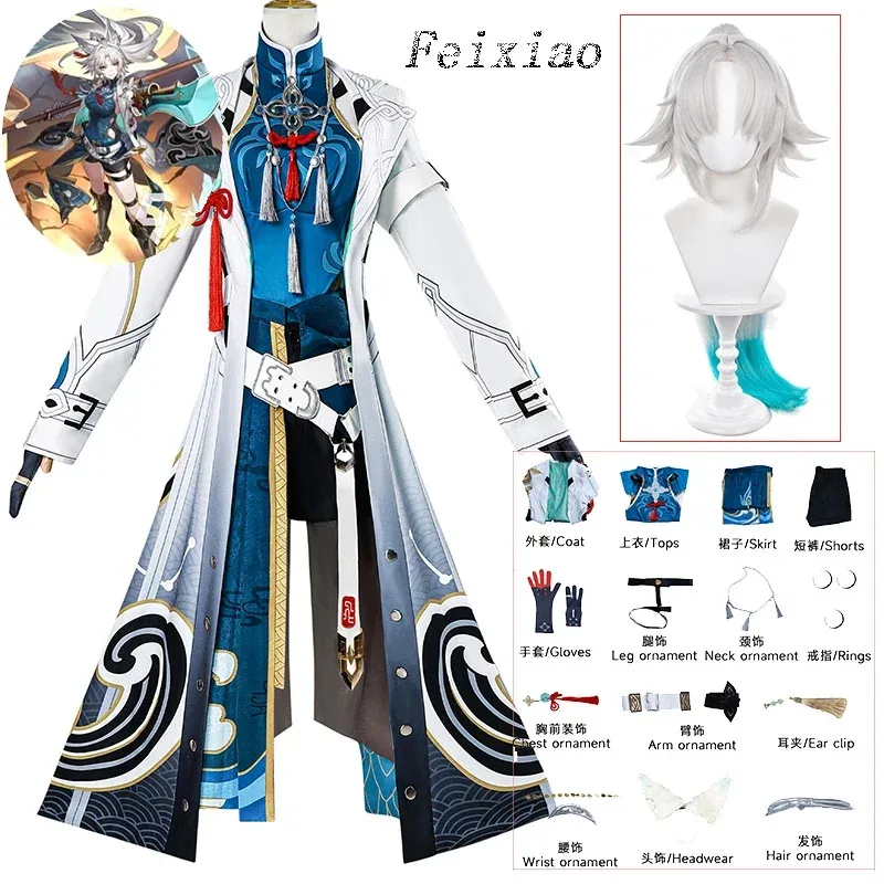 혼카이 스타 레일 코스튬 가발 메탈 액세서리 세트 페이샤오 코스프레 신발 할로윈 롤플레잉 애니메이션 의상