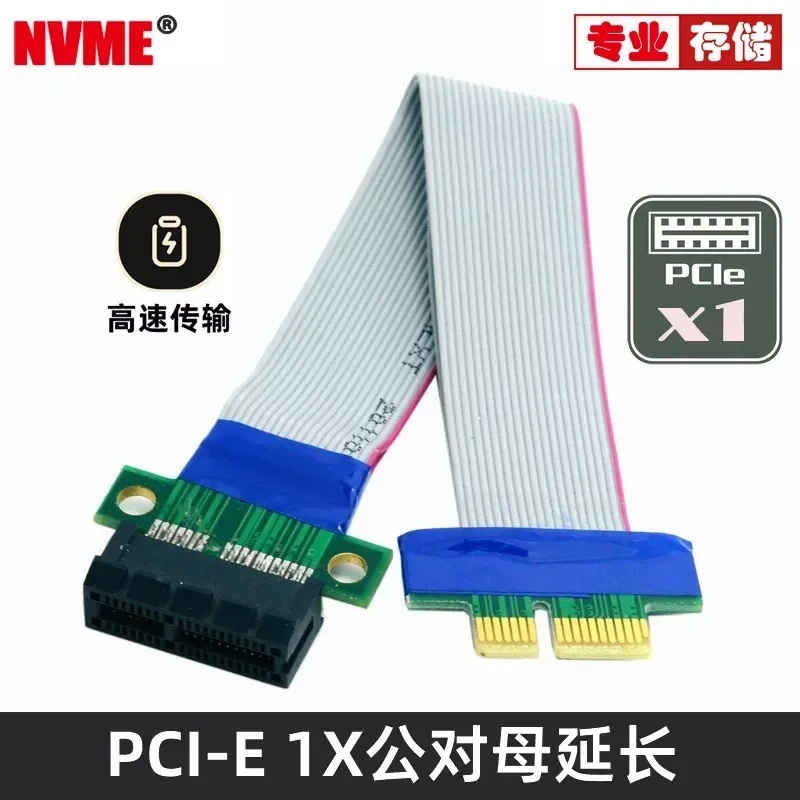 PCI-E 1X Extension Cable Double Speed Male to Female Adapter Transfer Height Increase Card Back Cable