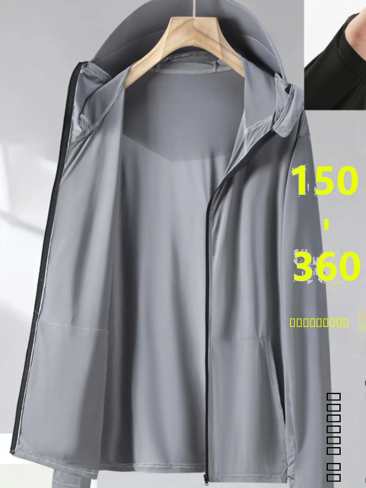 

Men's Ice Silk Ultra-Thin Breathable Qui-Drng Large Size Fiing Jaet 360 Pou Sun Protection Outdoor Sports Jaet